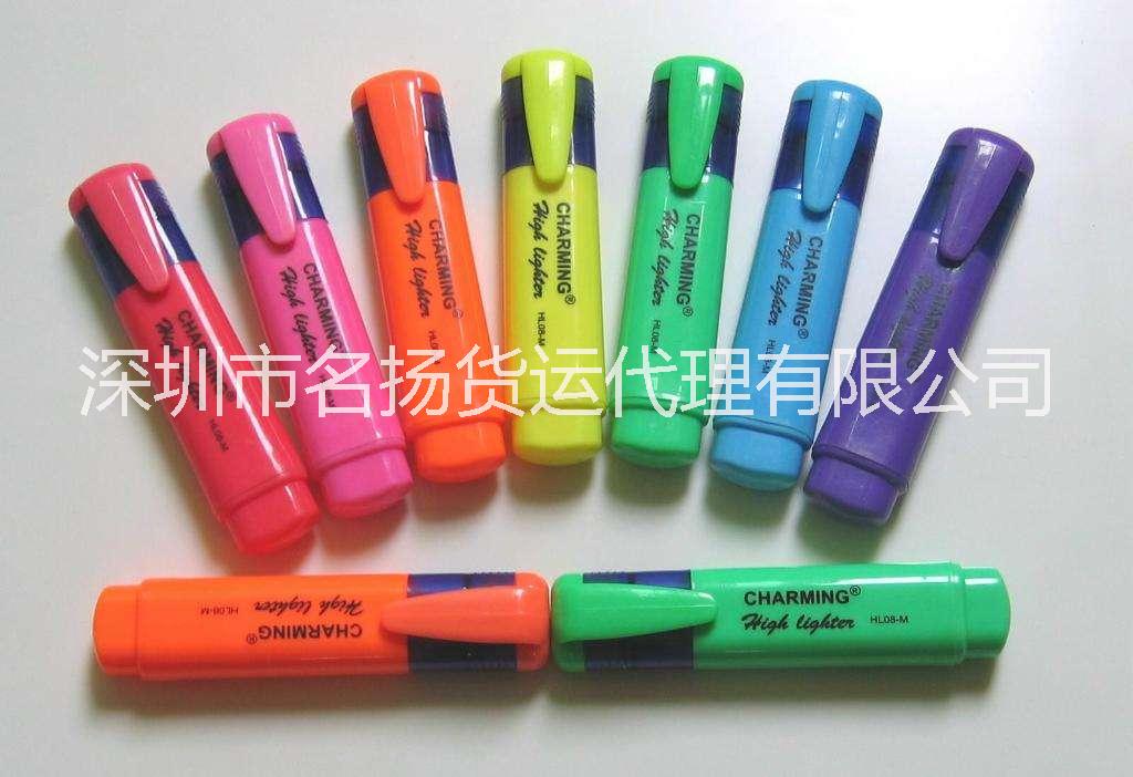 能寄國際快遞能寄水彩筆、熒光筆國際空運快遞服務(wù)