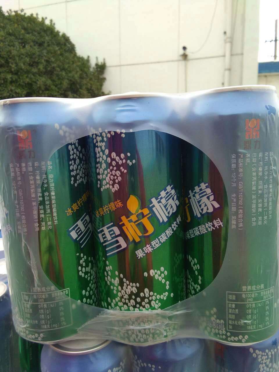 供應(yīng)冰橙果啤500毫升易拉罐