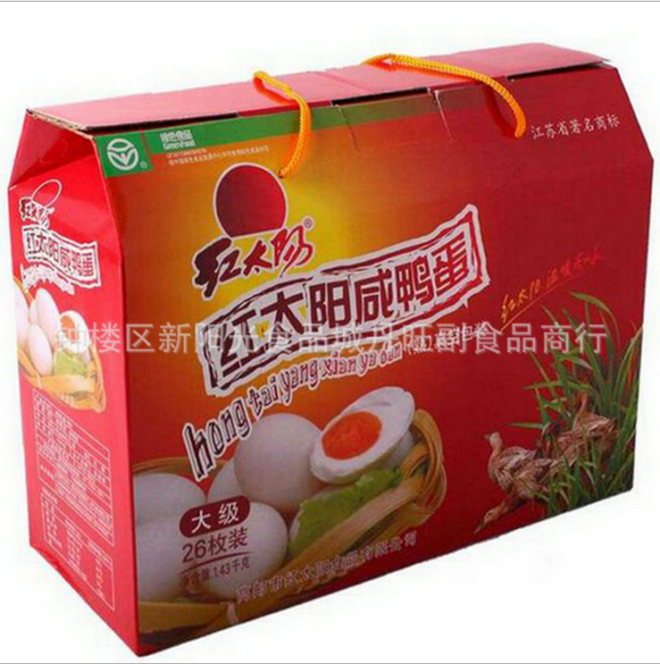 廠家直銷高郵*紅太陽(yáng)咸鴨蛋 55克*26枚裝禮品盒真空包裝 批