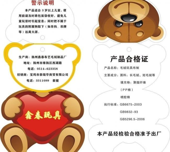 不干膠 |物流不干膠 |家電不干膠|廣州不干膠|銅版紙不干膠|食品不干膠