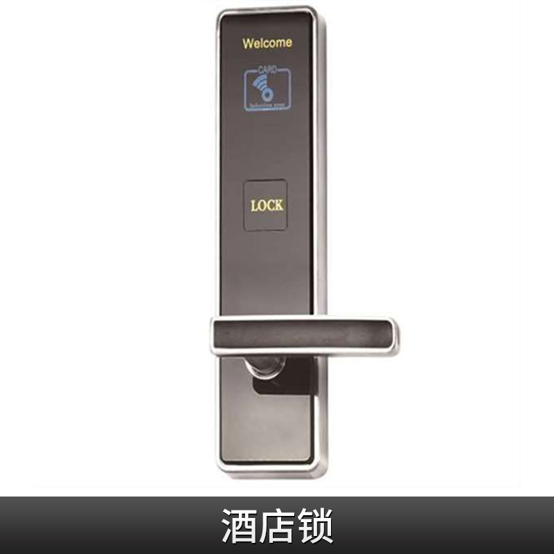 廣東 酒店鎖 感應鎖酒店門鎖智能門鎖酒店門鎖一卡通感應鎖賓館鎖磁卡鎖