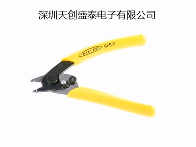 美國(guó)米勒原裝雙口剝線鉗CFS-2  CFS-2-900C