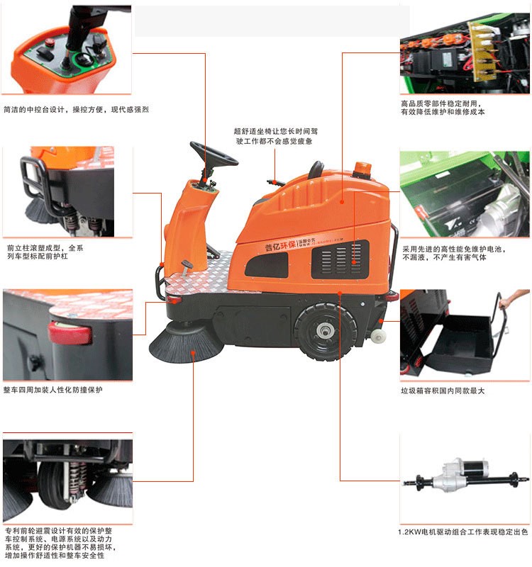 常州小區(qū)物業(yè)清掃樹(shù)葉灰塵用駕駛式掃地機(jī) 拓威克駕駛式掃地機(jī) 拓威克智能駕駛式掃地機(jī)