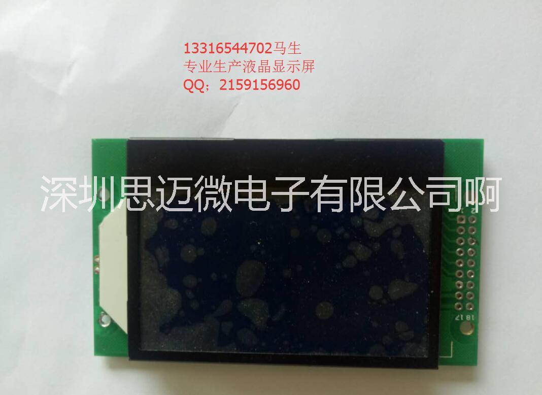 lm6063A  LM6038F