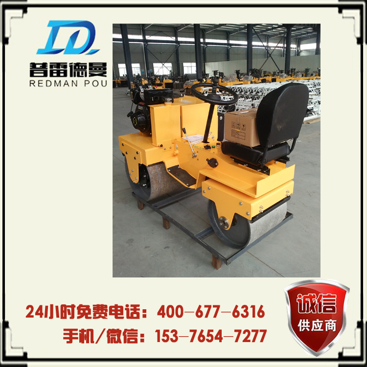 駕駛式雙鋼輪壓路機(jī)