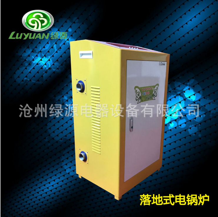 地暖*電采暖爐電鍋爐家用采暖地暖鍋爐電壁掛爐采暖鍋爐