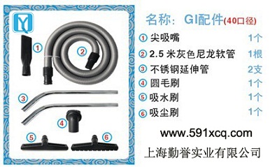 凱德威工業(yè)吸塵器GS-2078B