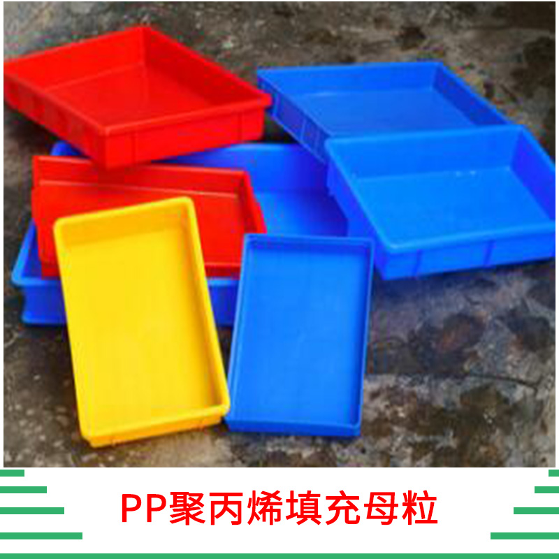 PP聚丙烯填充母粒 透明填充母料 碳酸鈣母粒 聚丙烯碳酸鈣填充母粒 廠家供應(yīng)