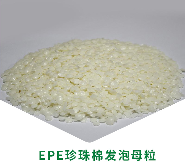 PE聚乙烯填充母粒 PE聚乙烯 PE改性母粒 填充母料 聚烯烴填充母料 注塑填充母料 廠家直銷