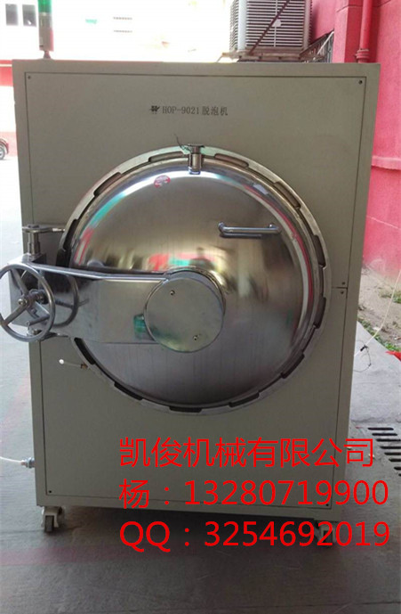 凱俊機(jī)械KTP全自動(dòng)半自動(dòng)脫泡機(jī) 專業(yè)生產(chǎn)脫泡機(jī)廠家