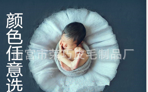 現(xiàn)貨濕氈圓形羊毛氈毯子歐美新生兒攝影道具影樓百天寶寶滿月道具