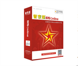 山東管家婆專營(yíng)-輝煌系列 中小企業(yè)財(cái)務(wù)進(jìn)銷存管理一體化*軟件