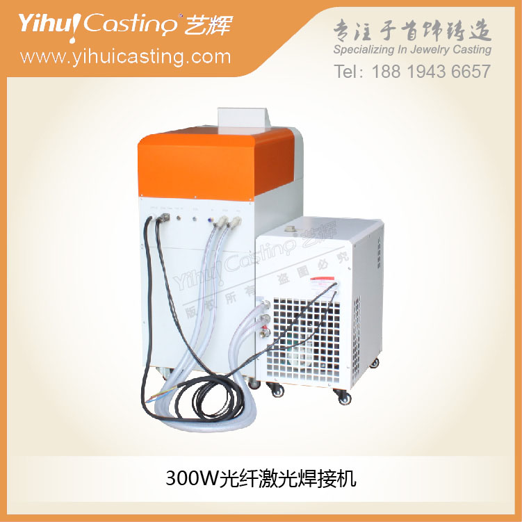 手持式光纖激光焊接機(jī) 手持式光纖激光焊接機(jī)藝輝300W