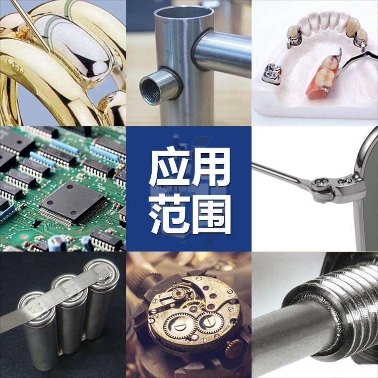 藝輝牌 300W光纖激光焊接機首 首飾精密焊接機