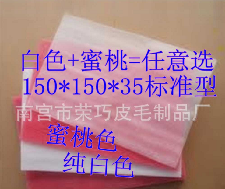 羊毛氈戳戳樂必備墊子 珍珠棉板泡沫墊 工作臺用墊150*150*