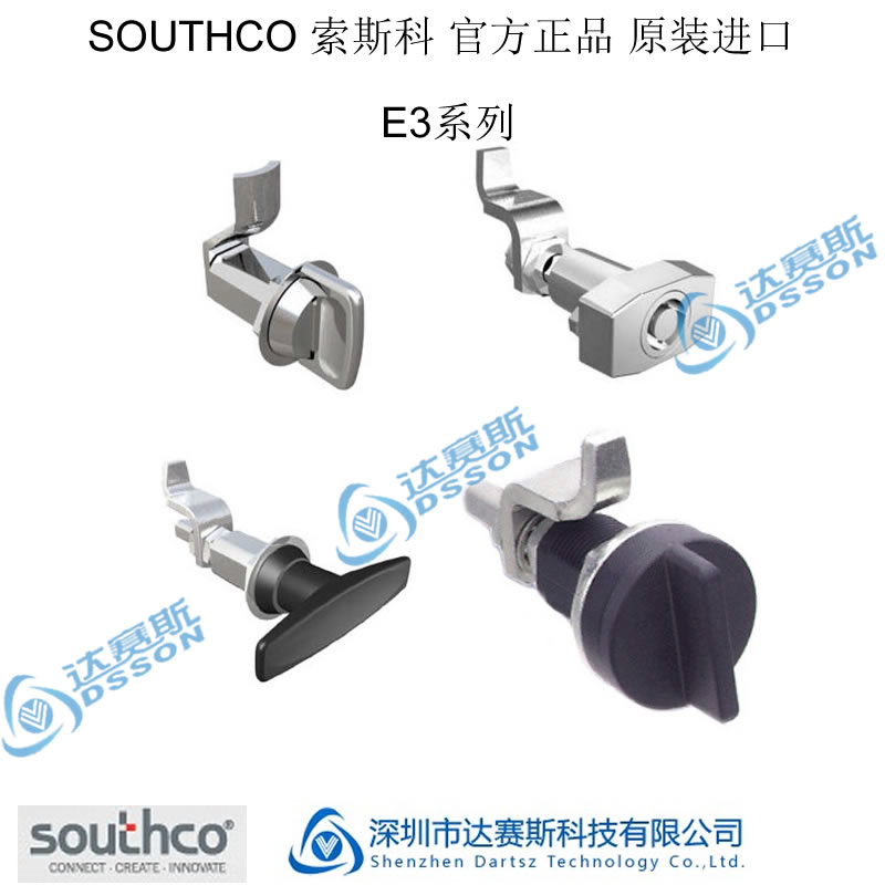 供應(yīng)E3系列門鎖SOUTHCOE3系列門鎖廠家