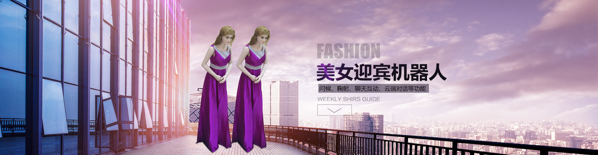 智能迎賓機器人語音模塊可更改廠家