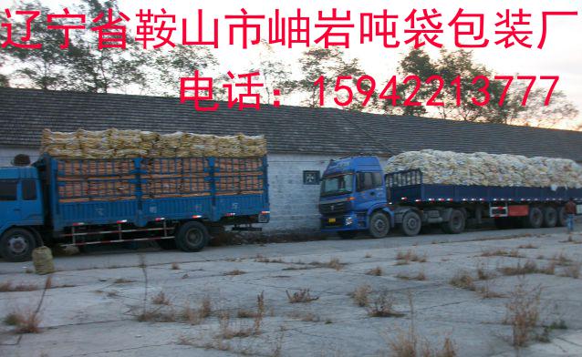 佳木斯二手噸袋，長春噸袋