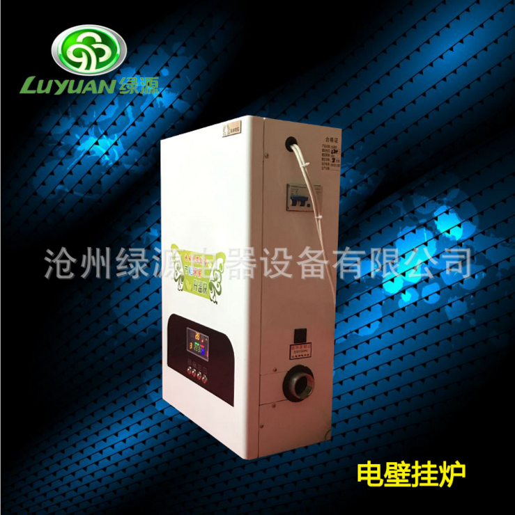 精致家用電鍋爐 電采暖爐生產廠家 長期供應壁掛爐 采暖面積大