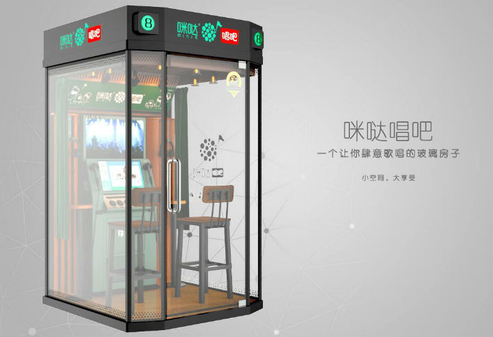 電話亭式迷你ktv_小型ktv唱歌機(jī)--迷你ktv唱吧,咪噠唱吧