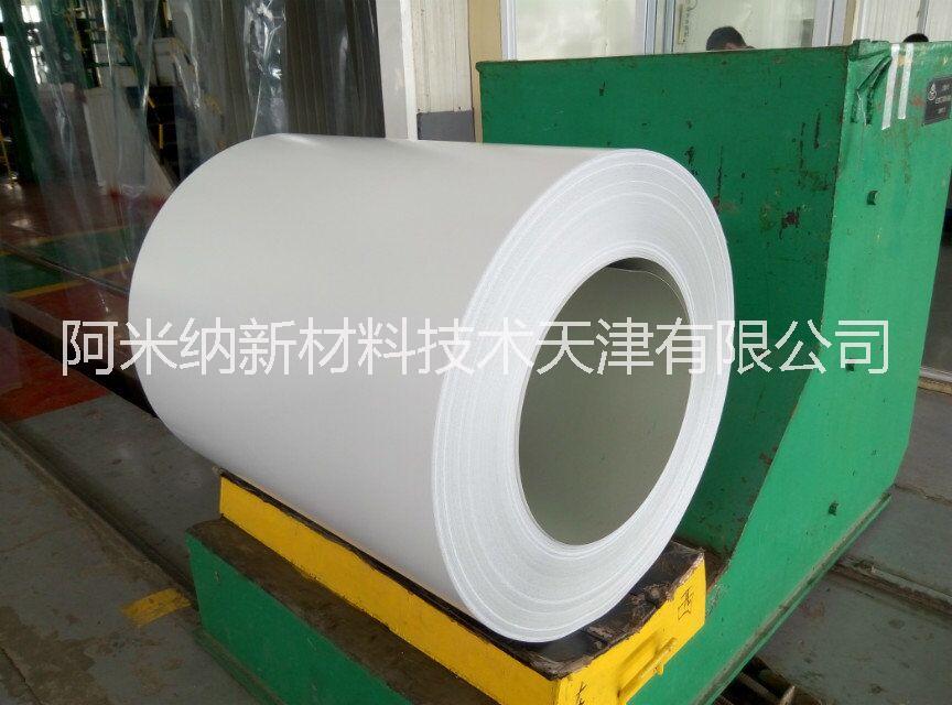 寶鋼黃石彩鋼卷，首鋼彩卷，阿米納
