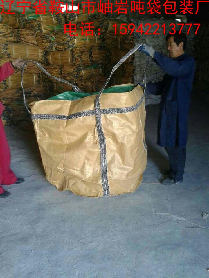 佳木斯二手噸袋，長春噸袋