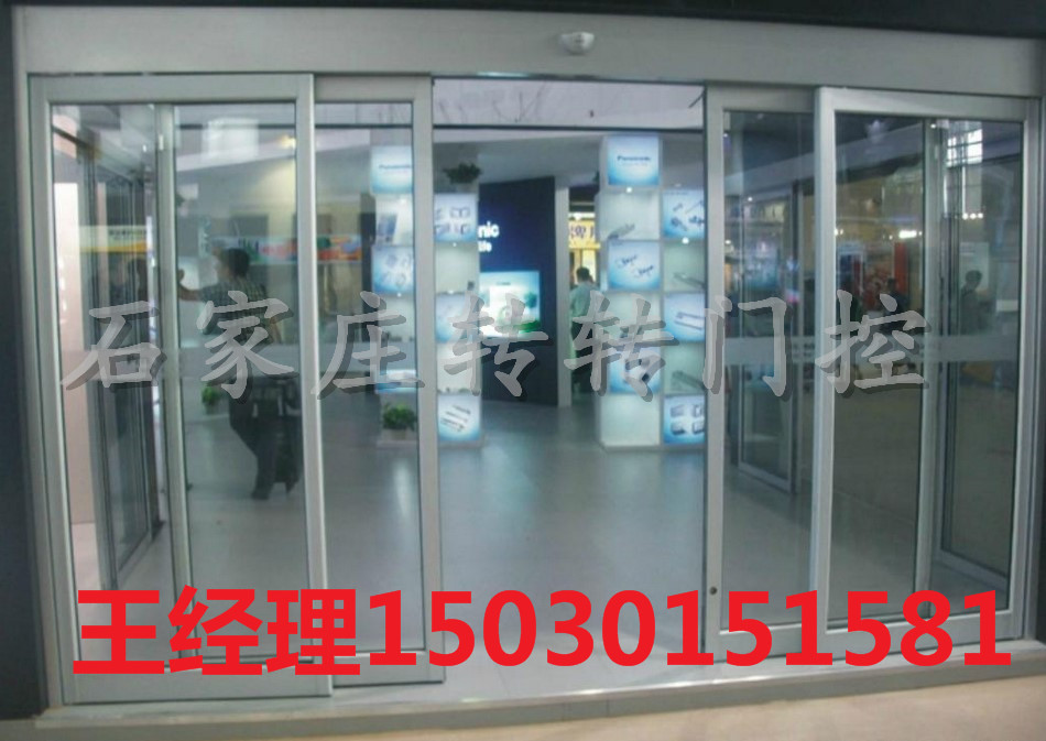 邢臺感應自動門平移自動門無款自動門不銹鋼自動門生產廠家-轉轉門控