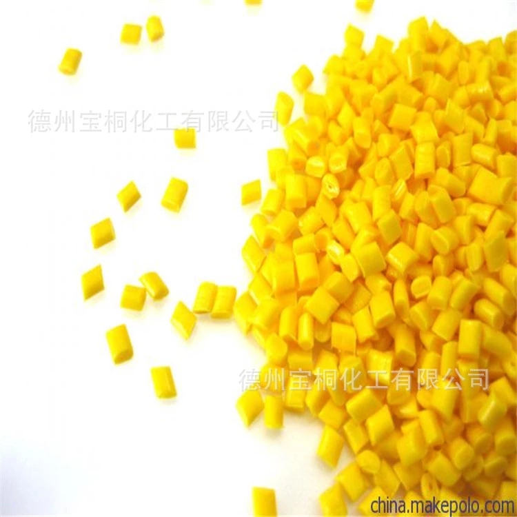永固黃2GS 專業(yè)生產(chǎn)品質(zhì)有保證 永固黃2GS價格定位 永固黃2 S 永固黃2 GS