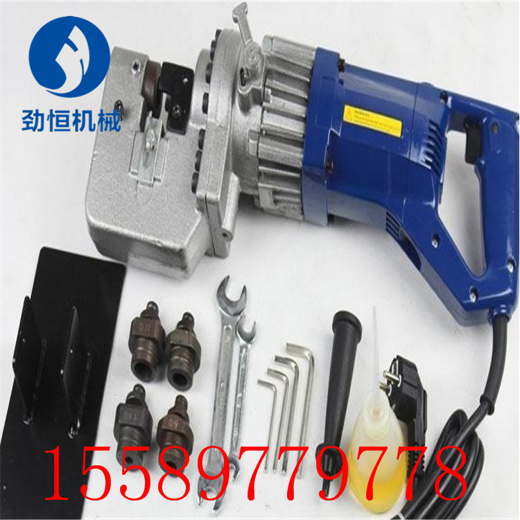 電動(dòng)液壓沖孔機(jī)  沖孔機(jī) MHP-20便攜式打孔器角鐵銅鋁排打孔工具