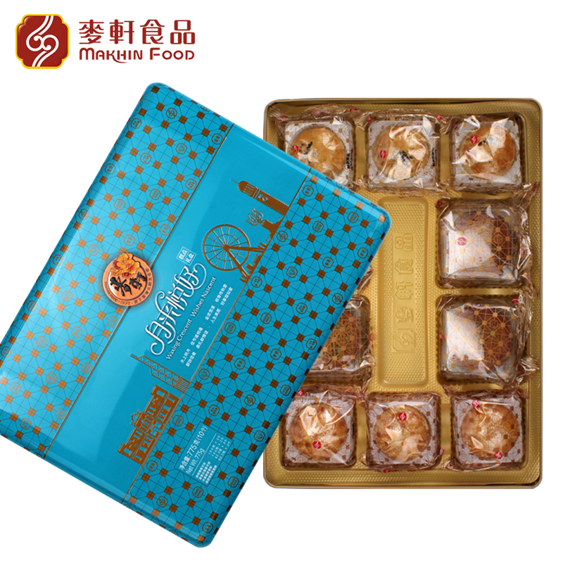 香港麥軒 月餅團購 廣式月餅團購 廣式蓮蓉月餅 蛋黃蓮蓉月餅 蛋黃白蓮蓉月餅