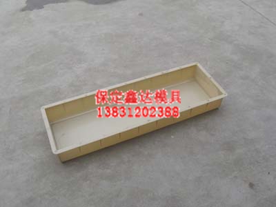 鐵路蓋板模具價(jià)格-鐵路蓋板模具價(jià)格