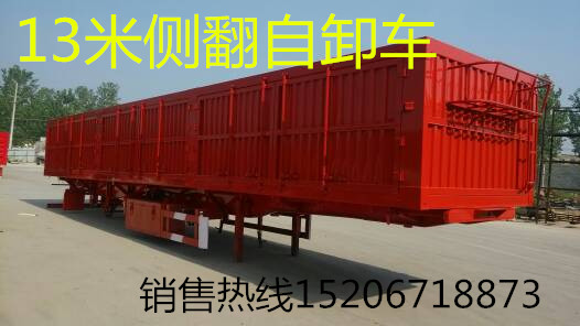 供應(yīng) 13米側(cè)翻自卸車，價(jià)格，配置，廠家