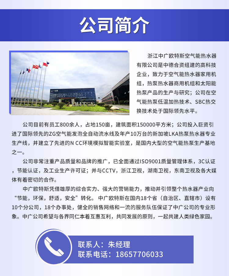 浙江空氣能熱水工程廠家直銷，浙江空氣能熱水工程報(bào)價(jià)