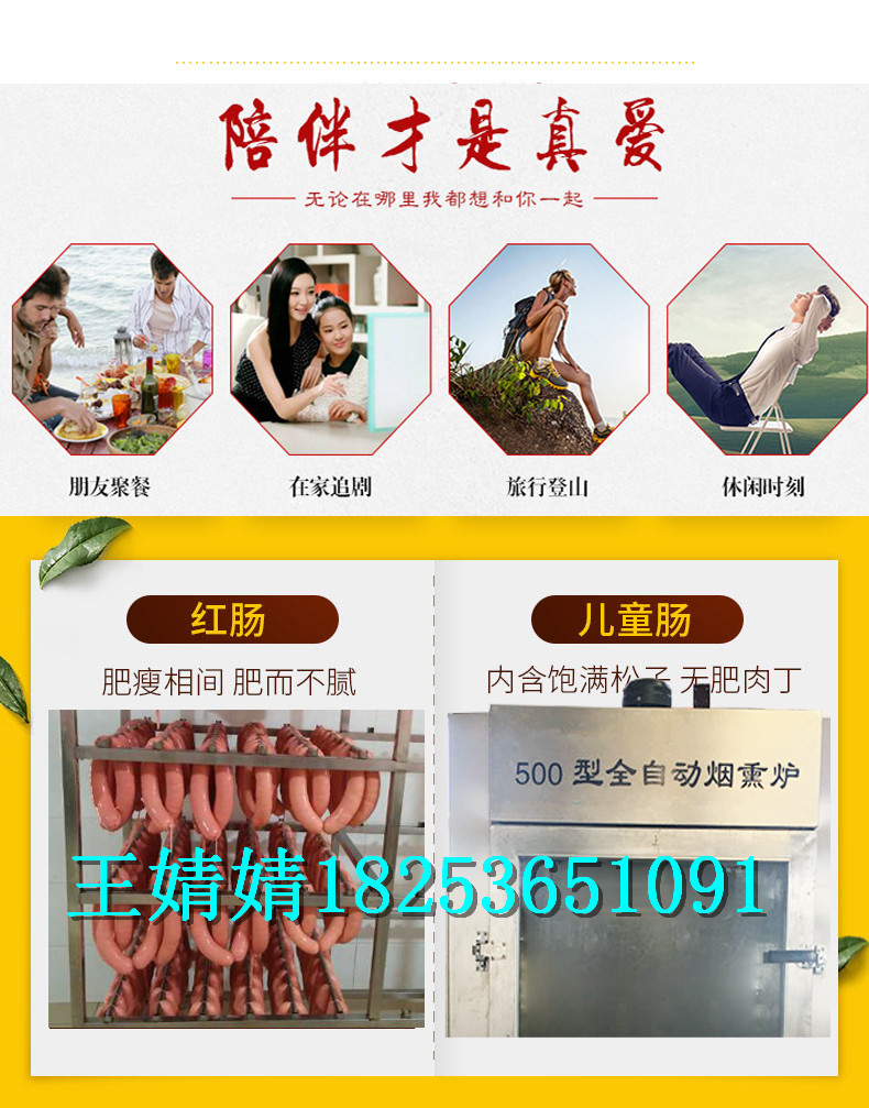 哈爾濱紅腸煙熏爐，紅腸煙熏爐廠家直銷