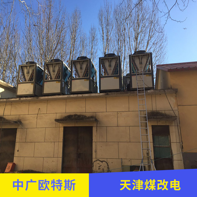 熱式電暖器廠家 新型蓄熱電暖器 國家煤改電工程 天津煤改電