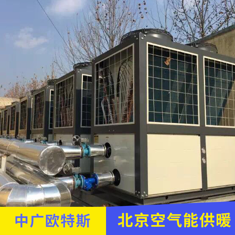 供應浙江杭州空氣能熱水工程公司報價，浙江杭州空氣能熱水工程公司報價表