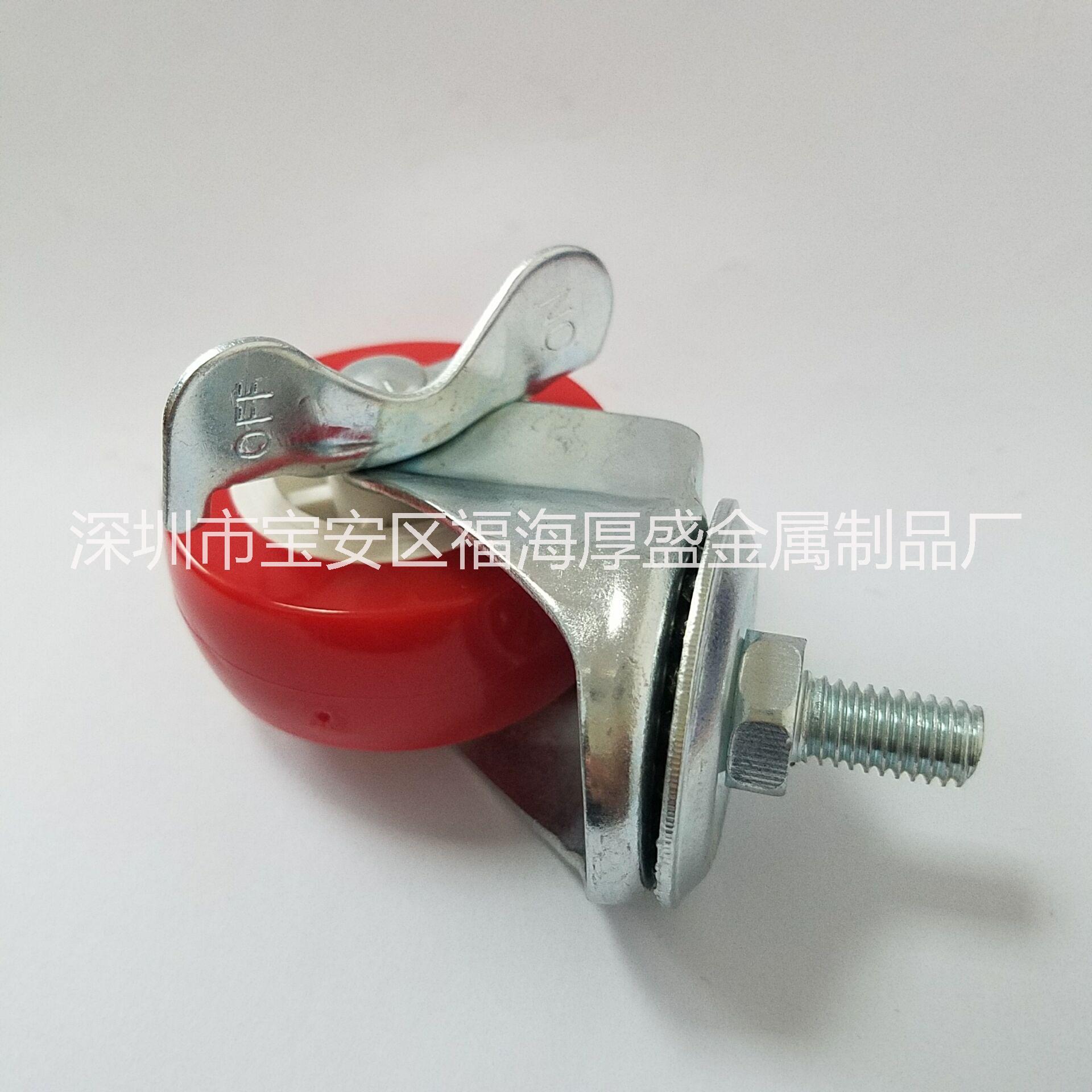 絲桿PVC2寸紅色家具腳輪  冰柜萬(wàn)向輪子 移動(dòng)家具萬(wàn)向輪