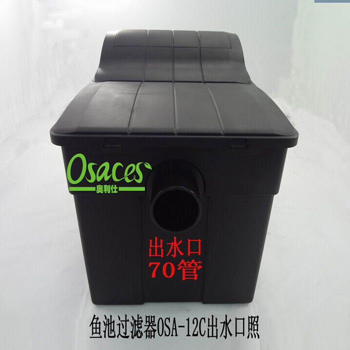 魚池過(guò)濾器 園林景觀過(guò)濾器 魚池過(guò)濾系統(tǒng)