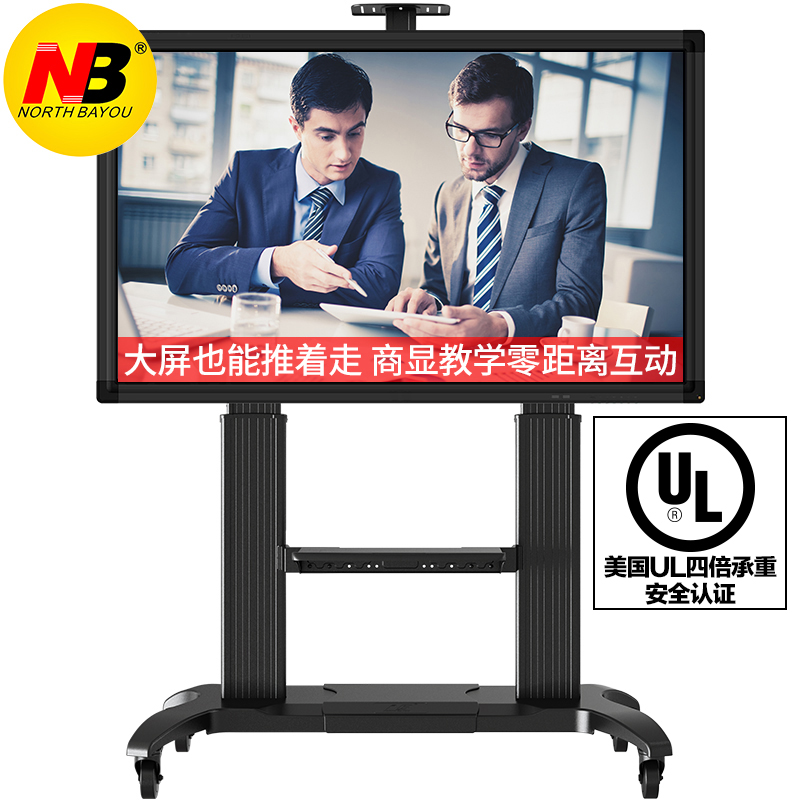 NB觸摸屏移動(dòng)推車60-100寸液晶電視移動(dòng)落地支架等離子掛架CF100 60-100寸液晶電視移動(dòng)落掛架