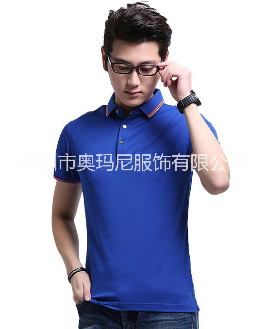 供應(yīng)Polo衫定做，有需要的可以來圖先設(shè)計(jì)，3-7天可到貨，polo衫定做就找奧瑪尼