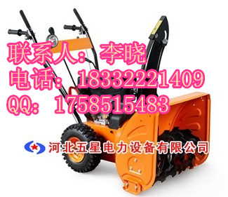 自走式小型除雪機——+手扶式小型除雪機廠家