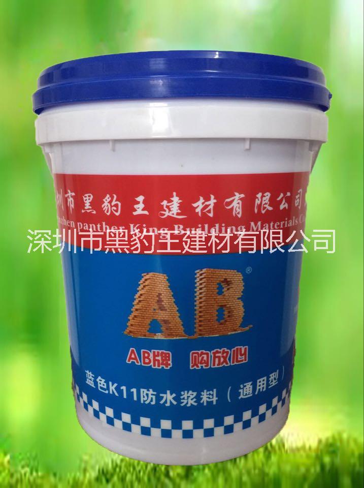 彩色k11藍色k11防水綠色防水