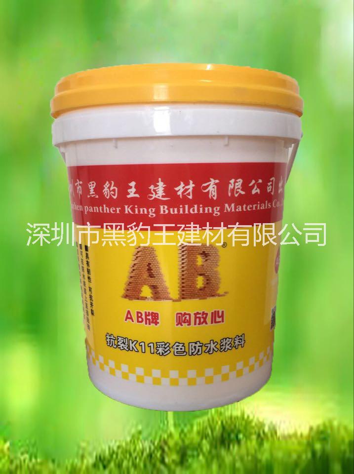 彩色k11藍色k11防水綠色防水