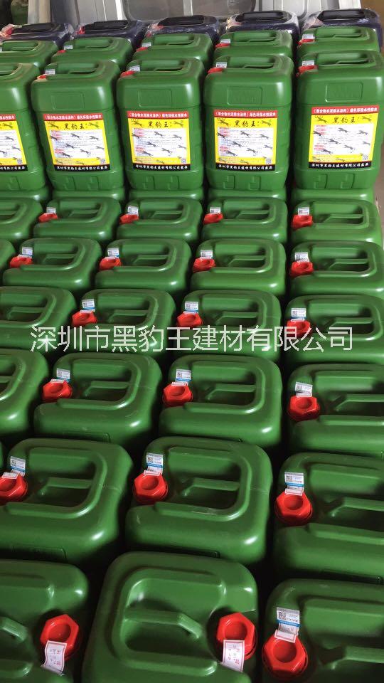 工程裝黑豹防水*