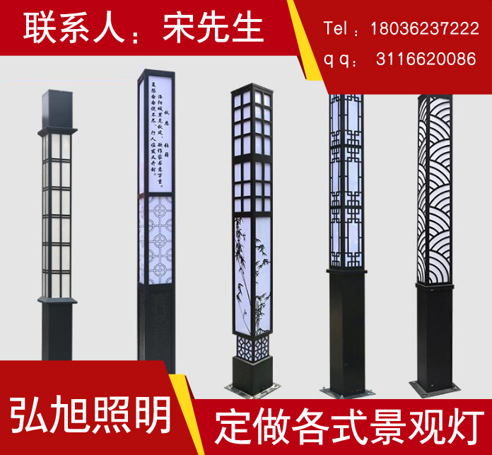 揚州弘旭照明生產(chǎn)3-5米led景觀燈戶外防水路燈室外花園燈
