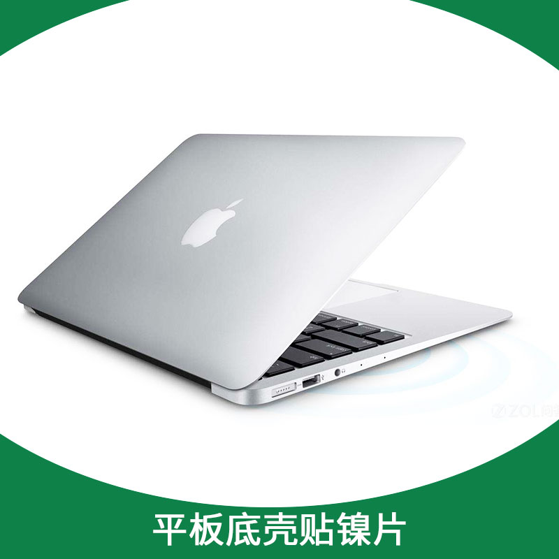 平板底殼貼鎳片 金屬LOGO標(biāo)貼 高光拉絲鎳片金屬分體標(biāo)貼 電鑄金屬標(biāo)貼訂制