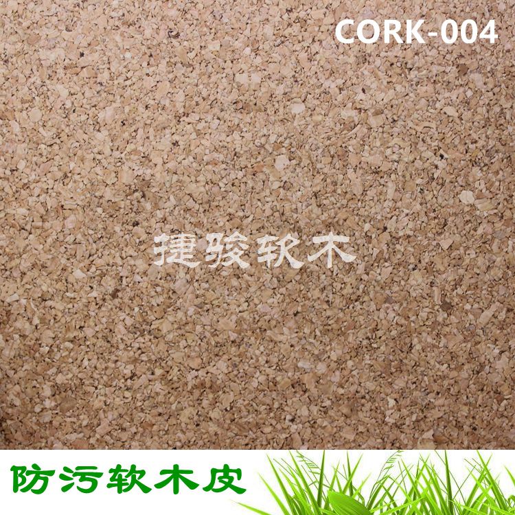 現(xiàn)貨供應(yīng) 環(huán)保軟木皮 無毒環(huán)保