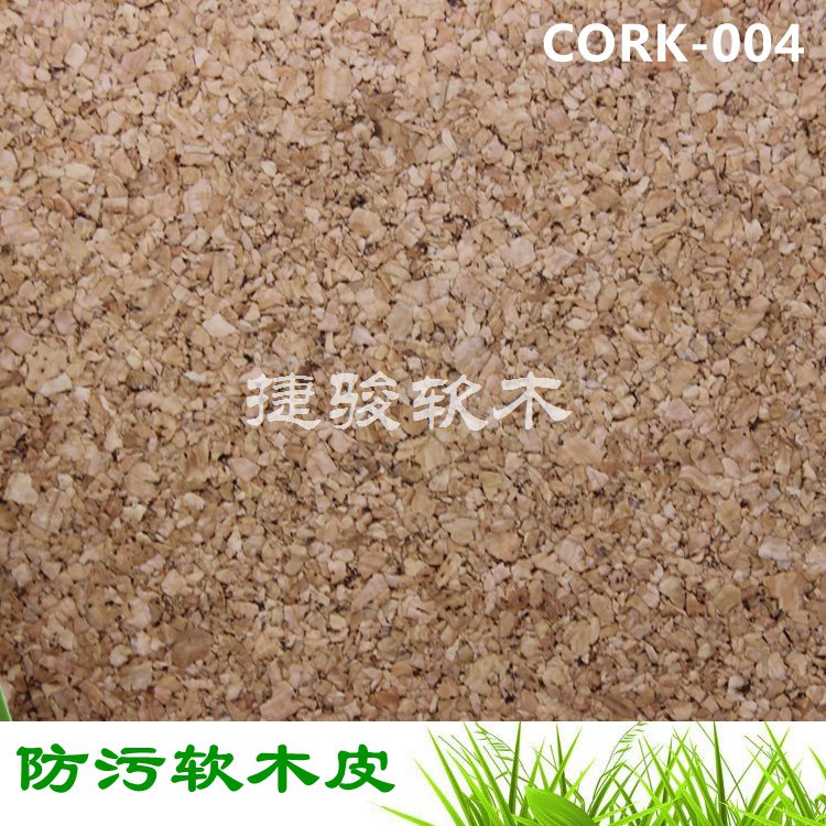現(xiàn)貨供應(yīng) 環(huán)保軟木皮 無毒環(huán)保