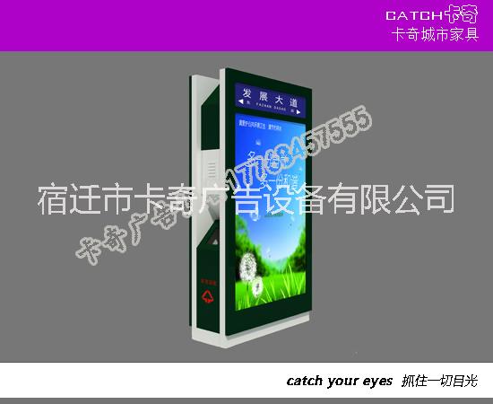 常州市燈箱廠家直銷定制太陽能廣告垃圾箱 卡奇燈箱制作廠家 供應太陽能廣告垃圾箱