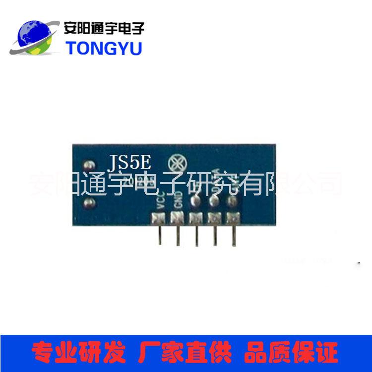 433M無線接收模塊JS5E廠家直銷